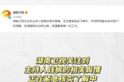 娱乐圈吃瓜账号叫什么,揭秘明星幕后故事